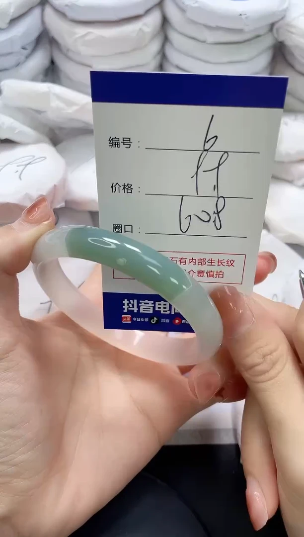 未镶嵌手镯玛瑙/玉髓6