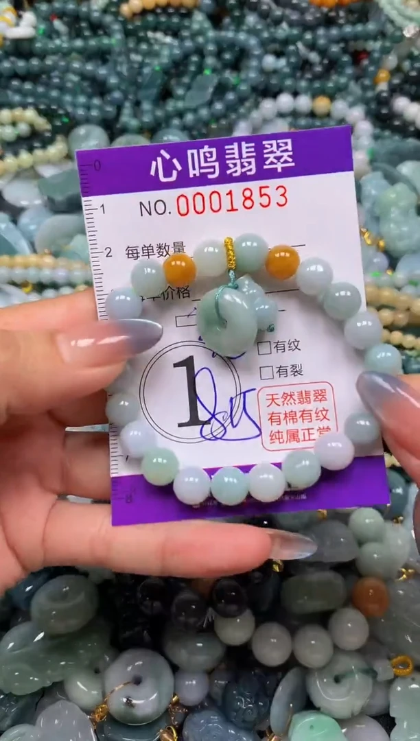 颈饰未镶嵌翡翠闪购001853
