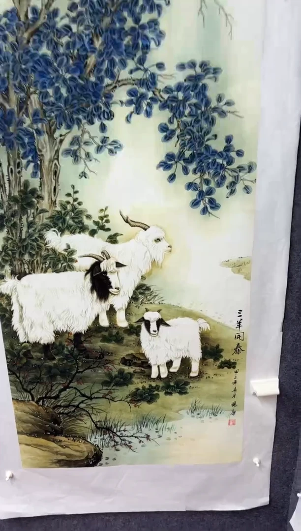 悦白书画年画年画A16