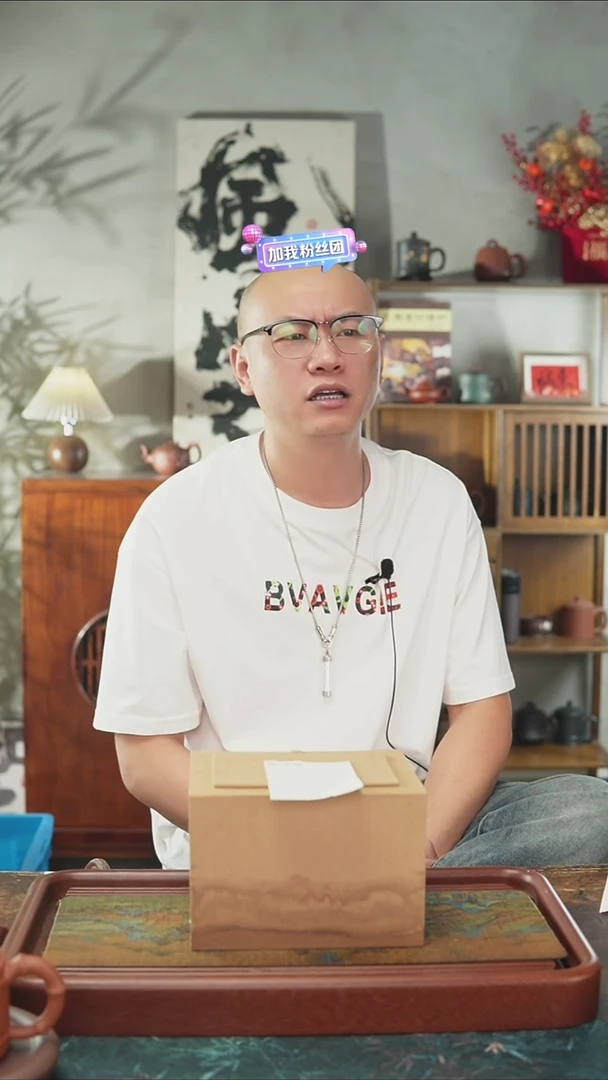 l****i 10.2 紫砂 礼盒 6号 老紫泥 00