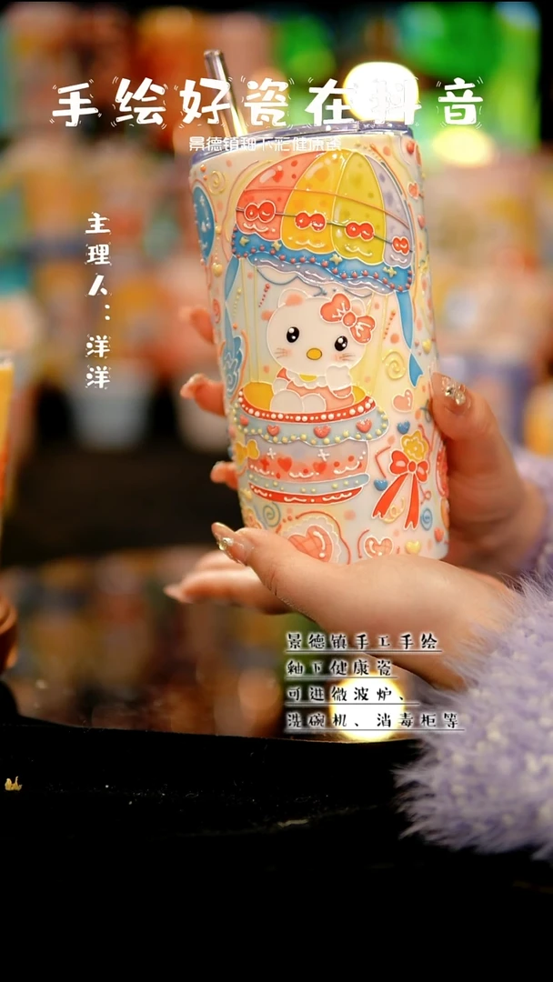 景德镇手绘陶瓷&A604