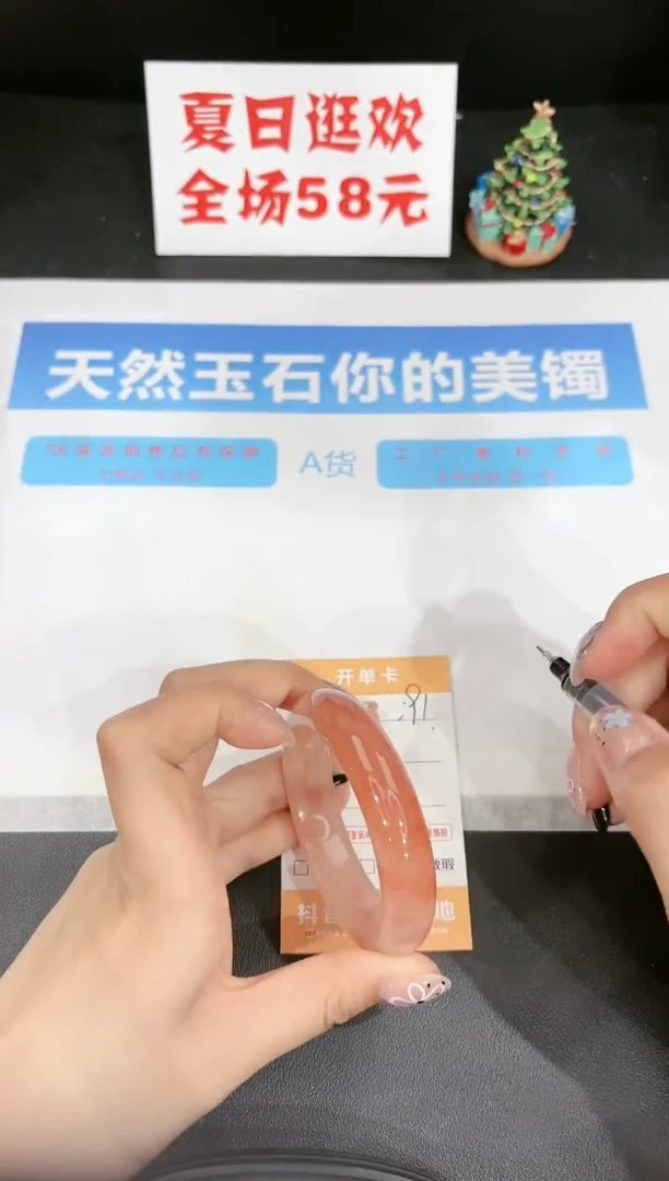 石英质玉手镯未镶嵌91-51.6