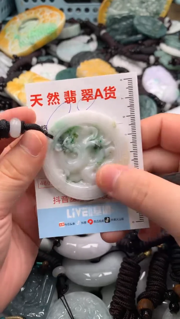 翡翠未镶嵌吊坠(不含链)1