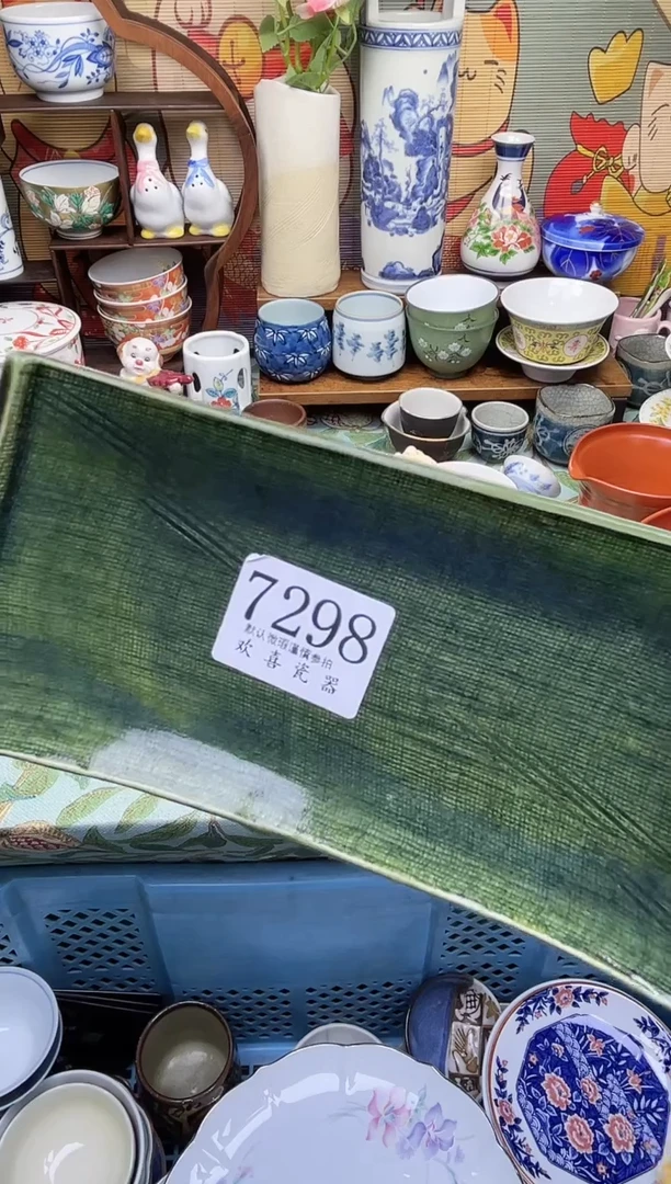 瓷片蜜****糖    7298