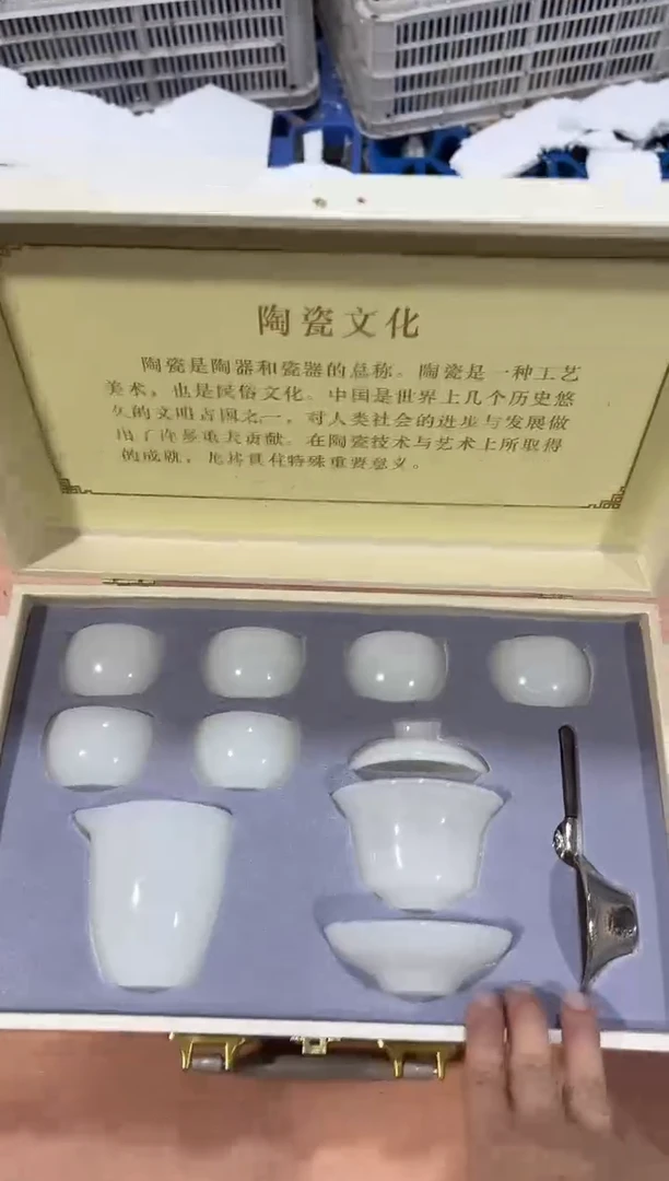 瓷片其他其他其他其他