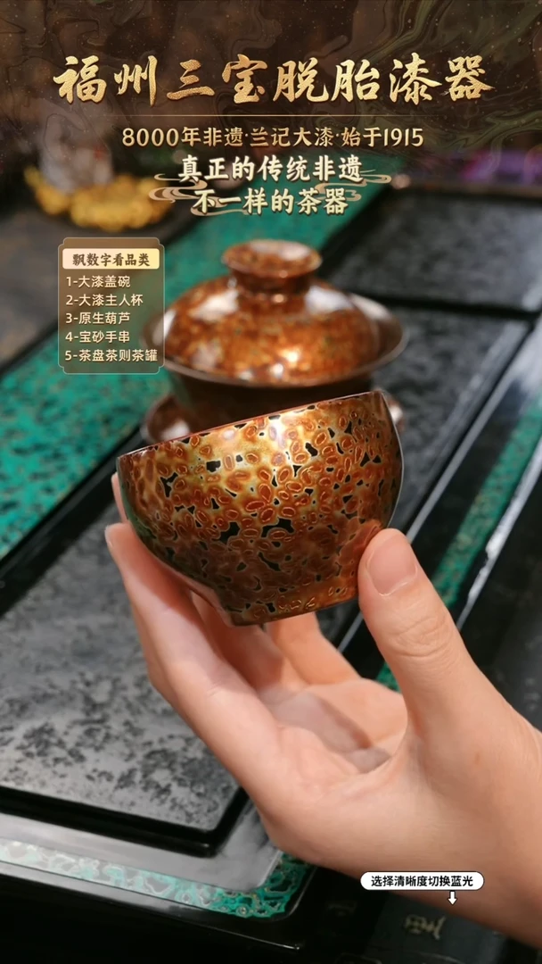 兰记手工漆器-一物一拍 以商品图片为主