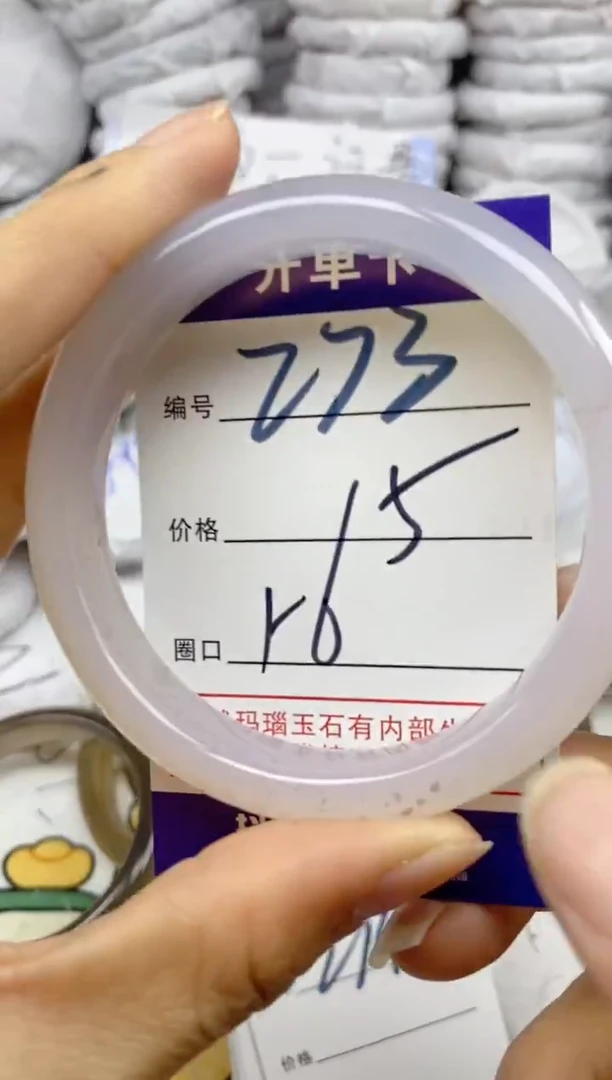 手镯玛瑙/玉髓未镶嵌273