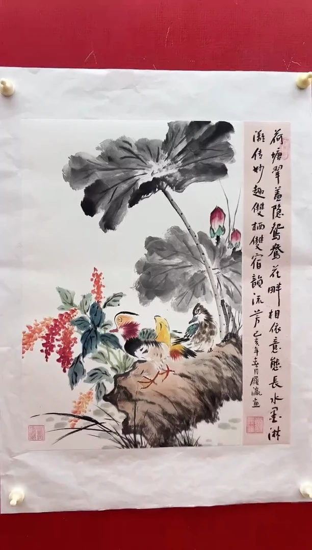 国画刘履瀛老师亲笔