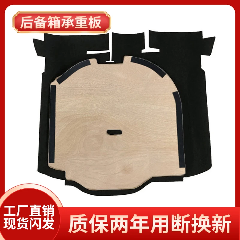 适用日产尼桑骊威备胎盖板后备箱隔板承重板垫板行李箱地毯硬板