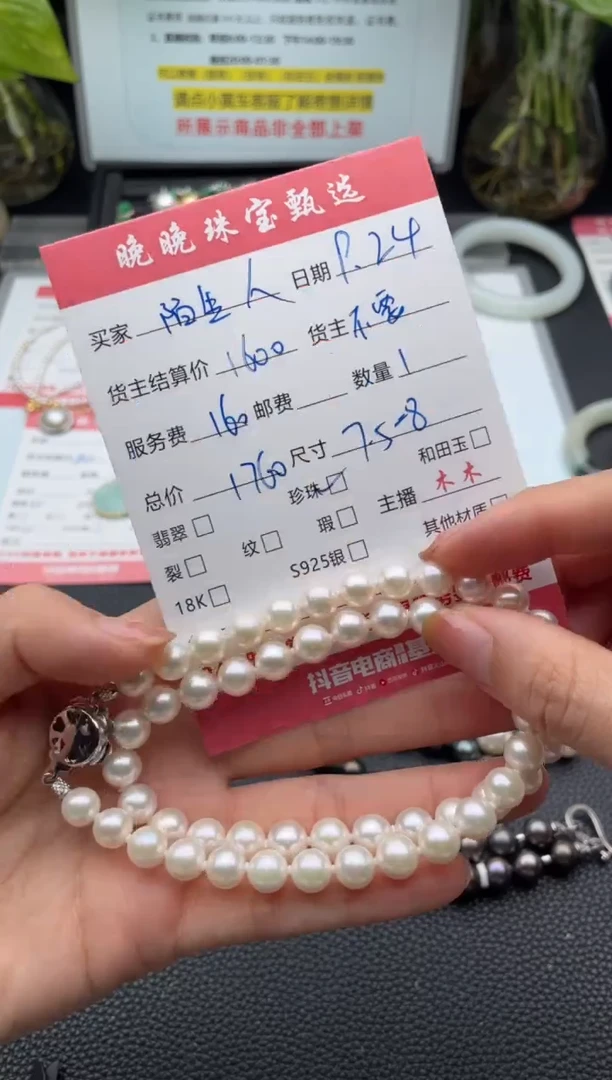颈饰未镶嵌海水珍珠陌*人项链