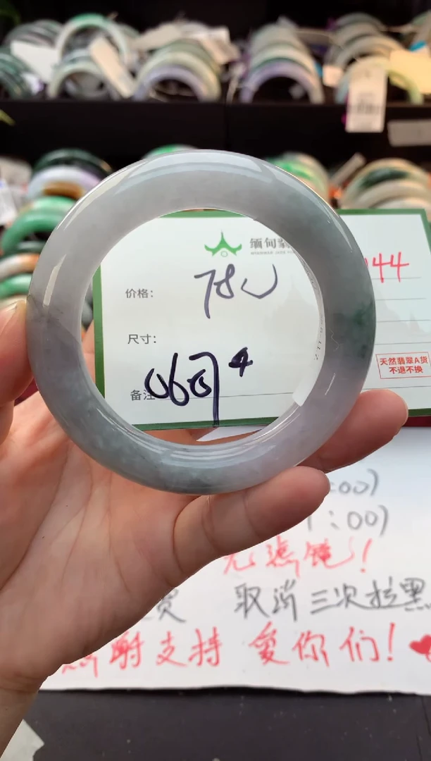 未镶嵌手镯翡翠热****士毛货需精细抛光+多人