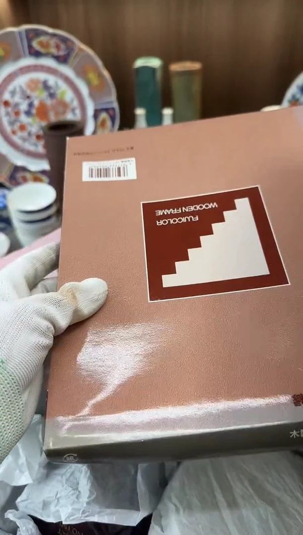 茶盏滕**序瓷器瓷器瓷器瓷器