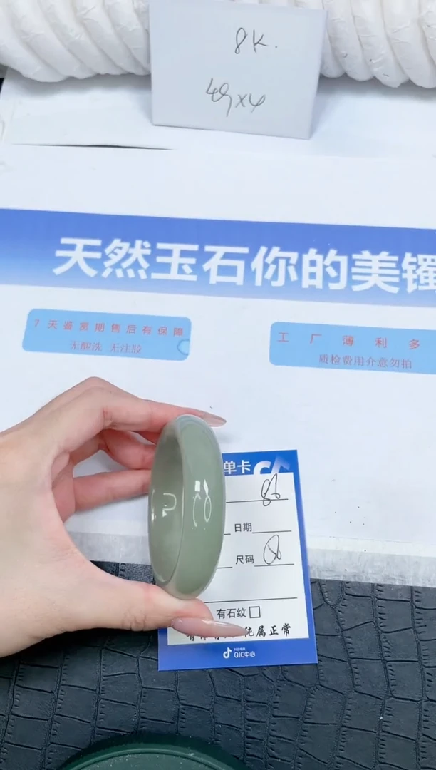 未镶嵌手镯石英质玉86-56