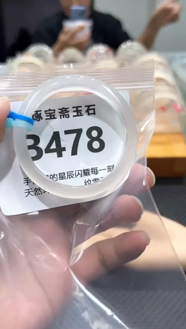 玛瑙/玉髓手镯未镶嵌B478