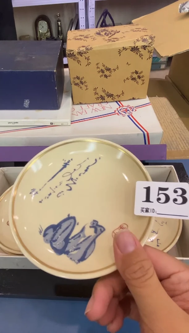 青**惠瓷器瓷器瓷器瓷器