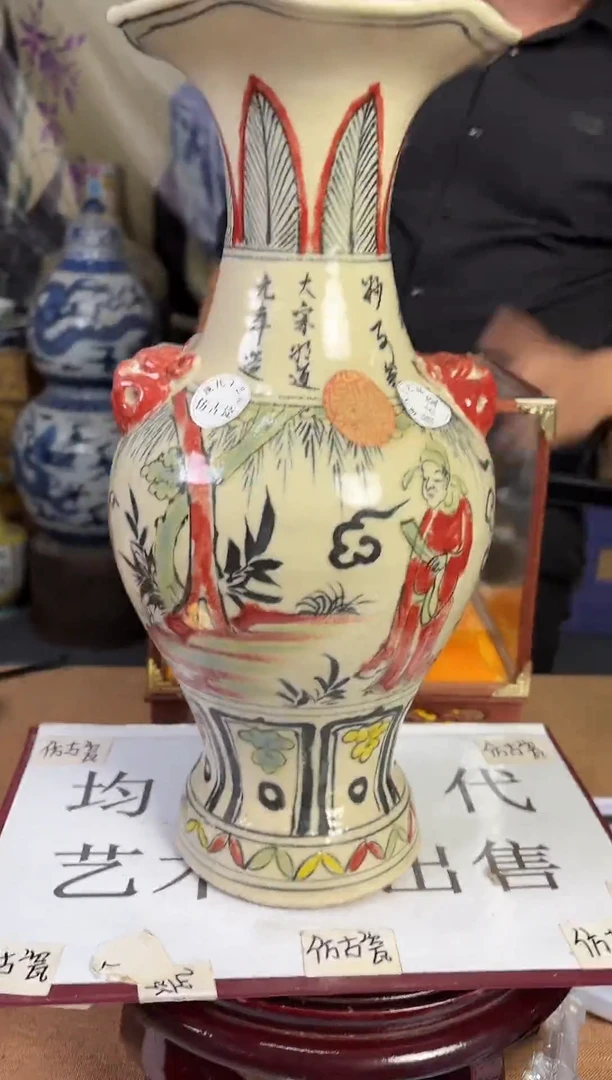 摆件现代艺陶瓷T491