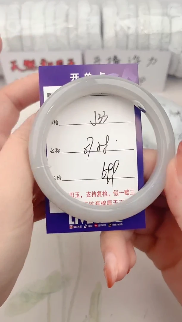 【闪购商品】和田玉手镯未镶嵌33颜色微差无瑕疵