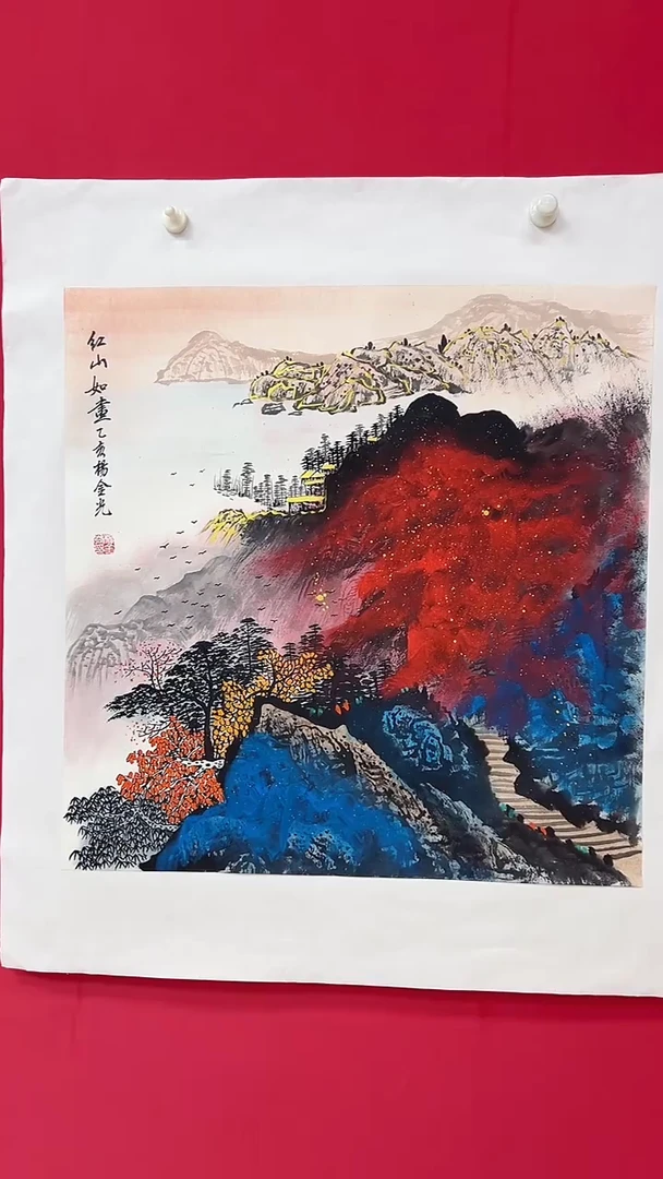 国画杨金光/山水/国画/宣纸