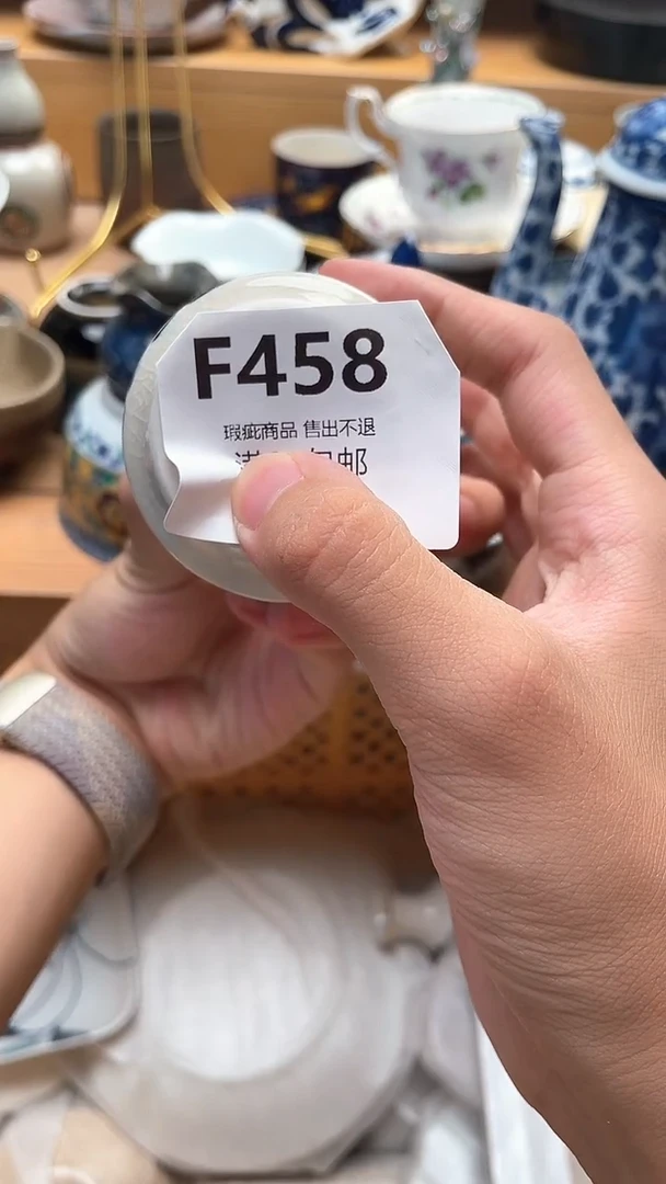 壶用****9458
