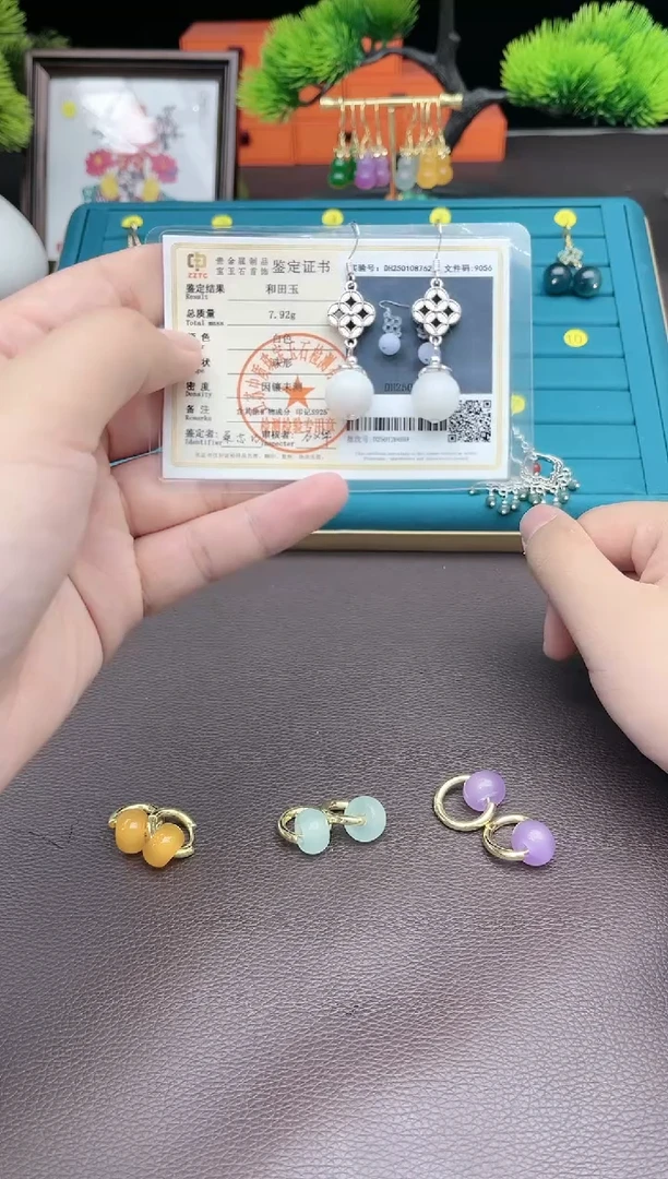 【闪购商品】和田玉耳饰银S925镶嵌332000