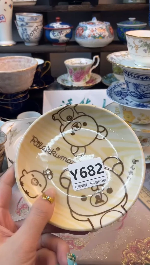 瓷片疯****子Y682不退不换.感谢理解