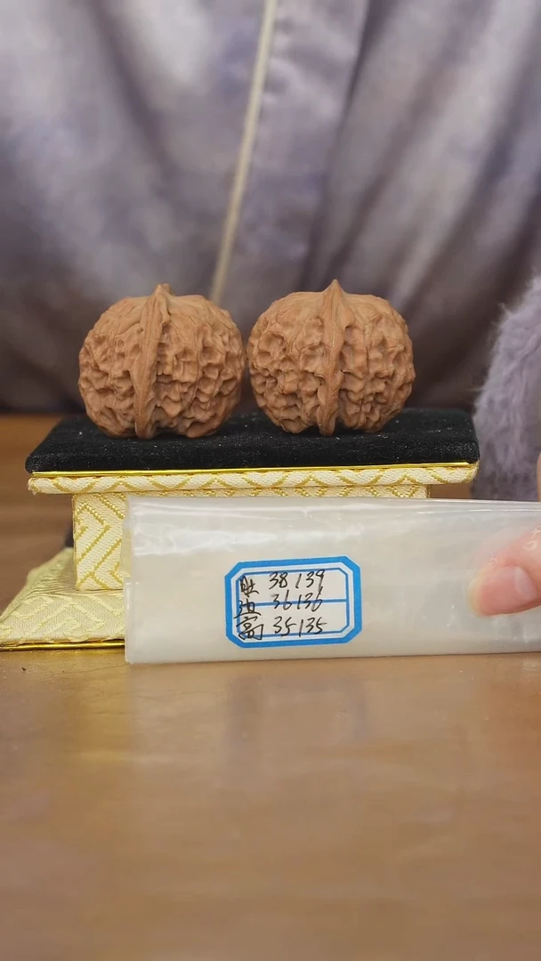 把件文玩核桃非嫁接元宝
