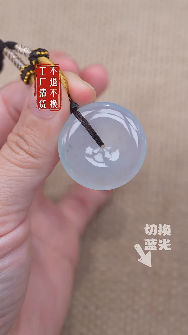 未镶嵌挂件翡翠181工厂抛货 不退不换飘色花棉