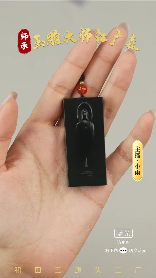 未镶嵌手串和田玉M****材w23
