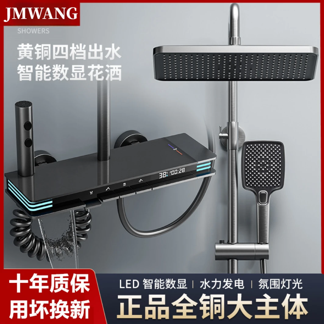 官方正品全铜淋浴花洒套装浴室卫生间增压沐浴洗澡混水阀喷头全套