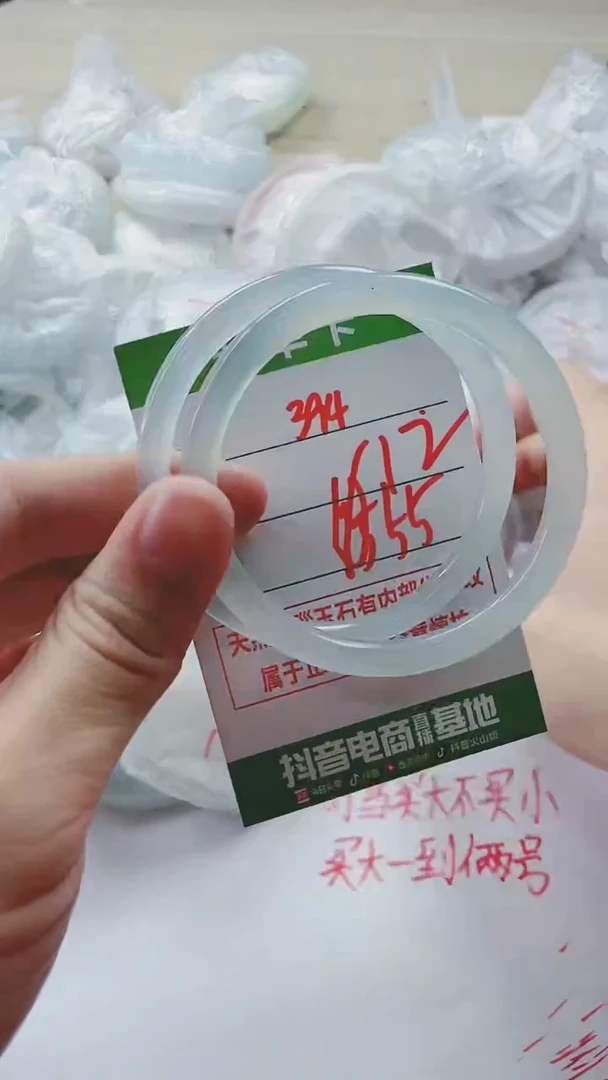 【闪购商品】玛瑙/玉髓手镯未镶嵌394