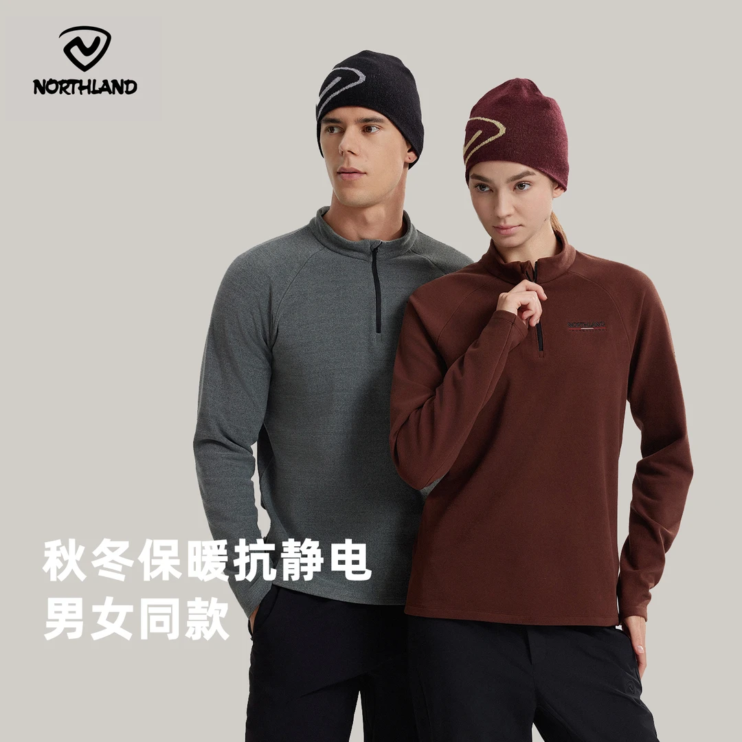 【追岳】诺诗兰长袖T恤25男女新款透气防静电保暖亲肤徒步登山上衣
