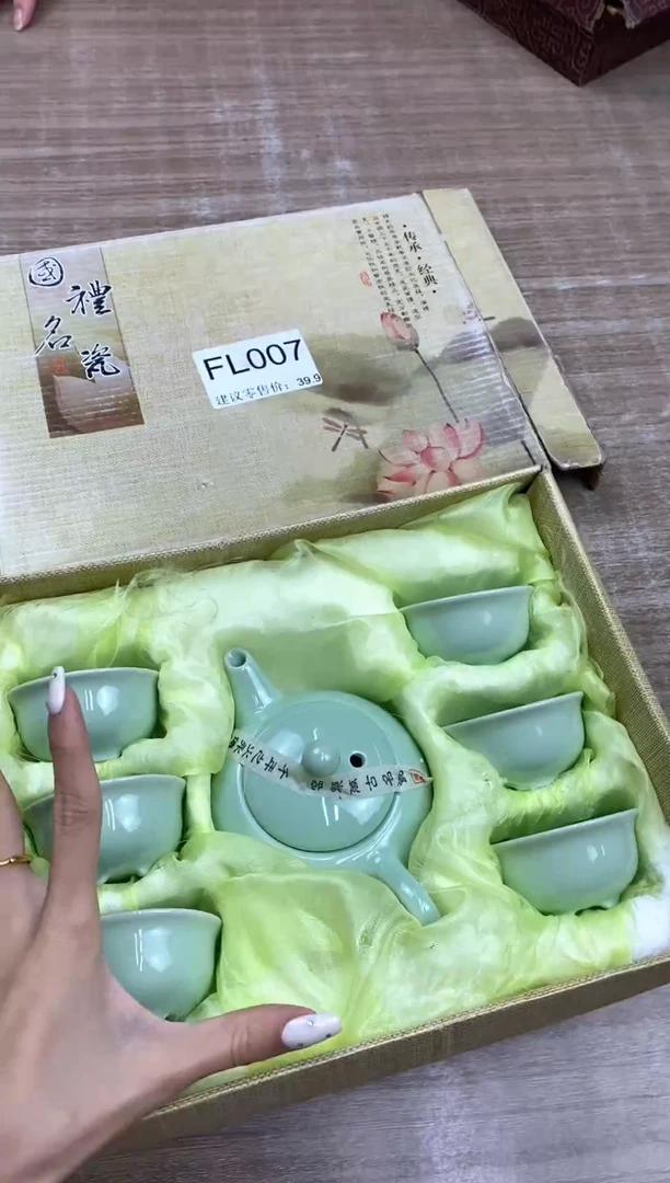 【福利】【茶具】@@@007