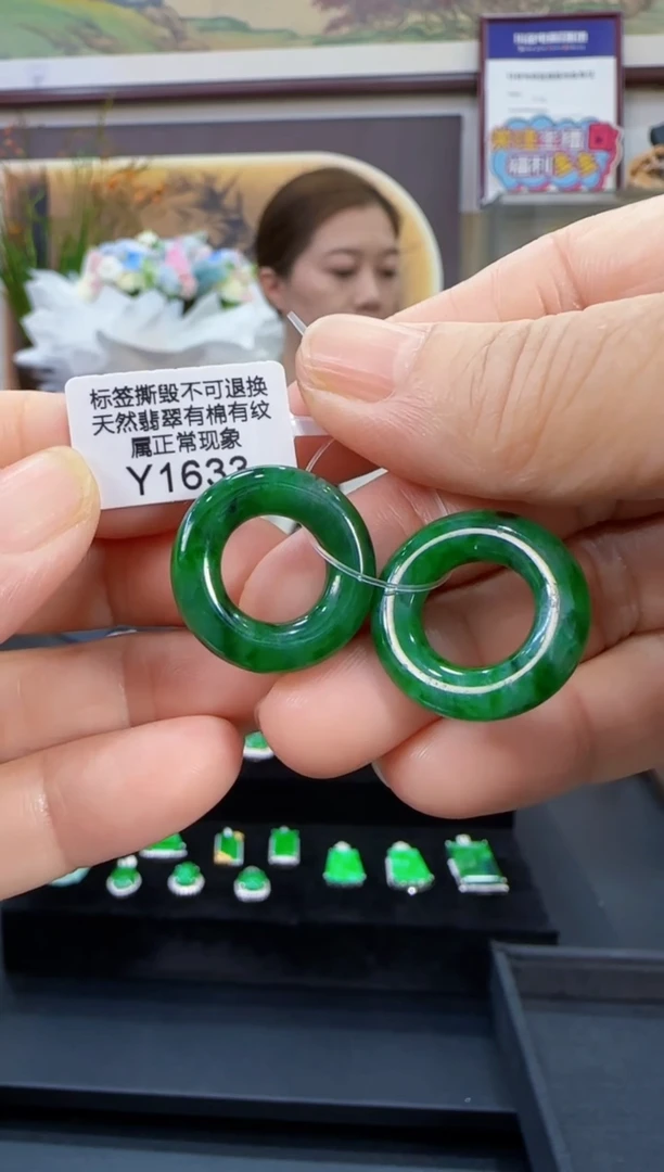 颈饰未镶嵌翡翠Y1633   甜甜圈
