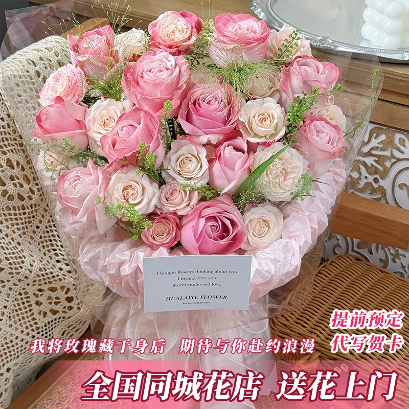 春日来信【11枝复古红喷色玫瑰】奶油风混搭花束送女友老婆闺蜜恋人爱人约会见面生日礼物附近鲜花店小时达