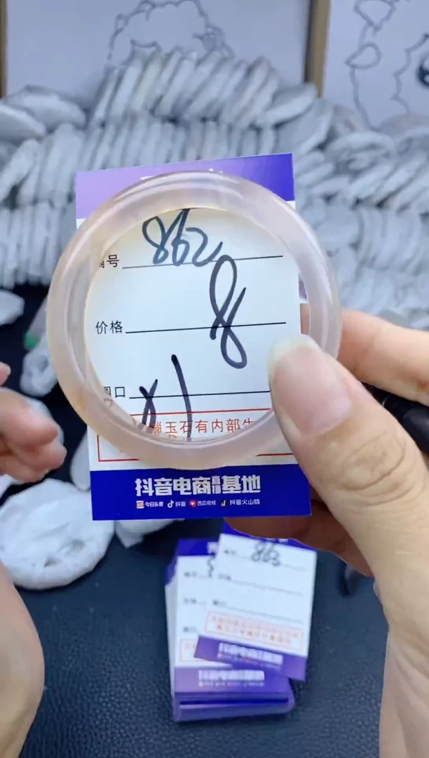 手镯玛瑙/玉髓未镶嵌862