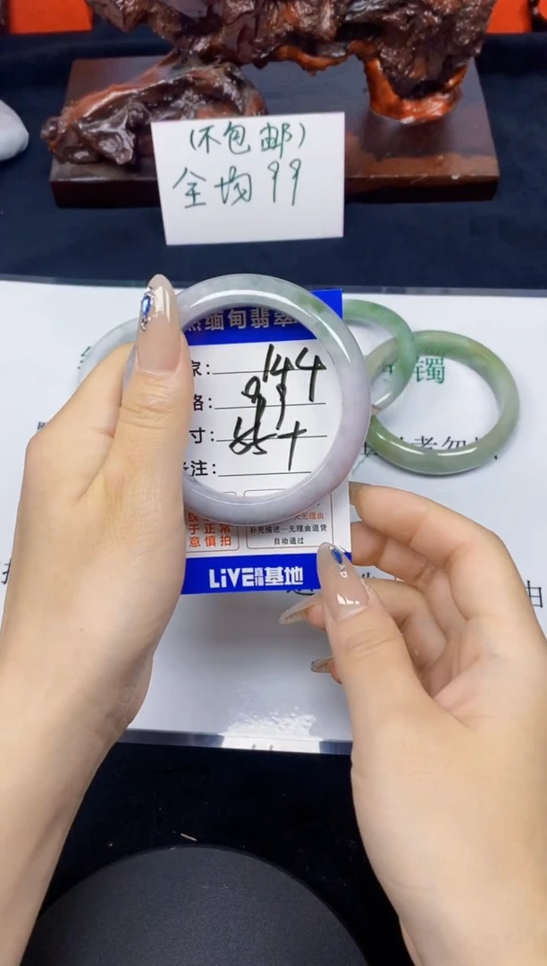 未镶嵌手镯翡翠144