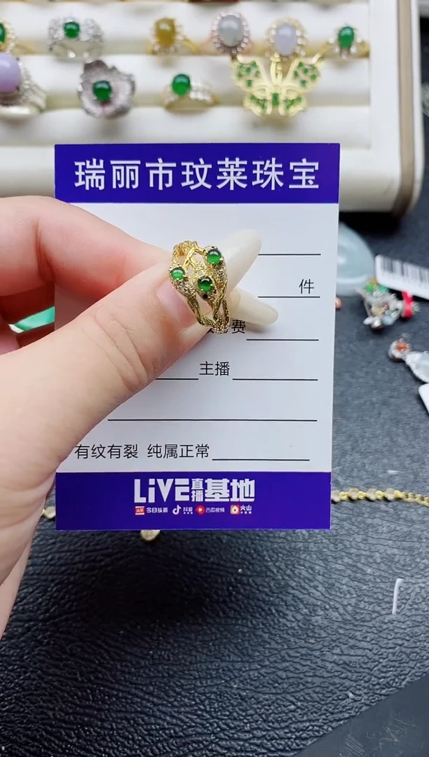 银S925镶嵌戒指翡翠1
