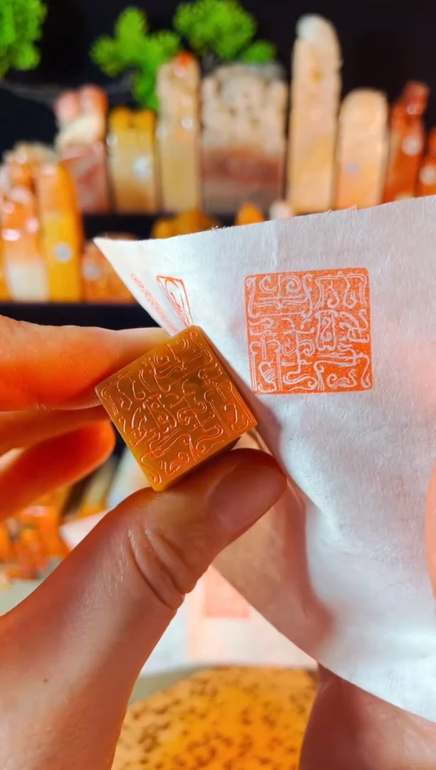 【闪购商品】巴林石印石手工篆刻《六时吉祥》2.0