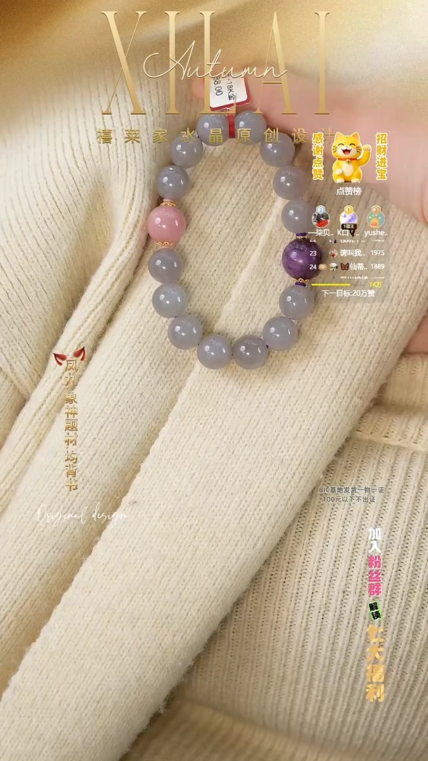 未镶嵌手串和田玉烟紫DIY多样式随机发一