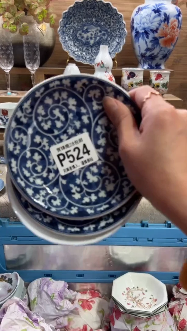 瓷片?***凉       P524