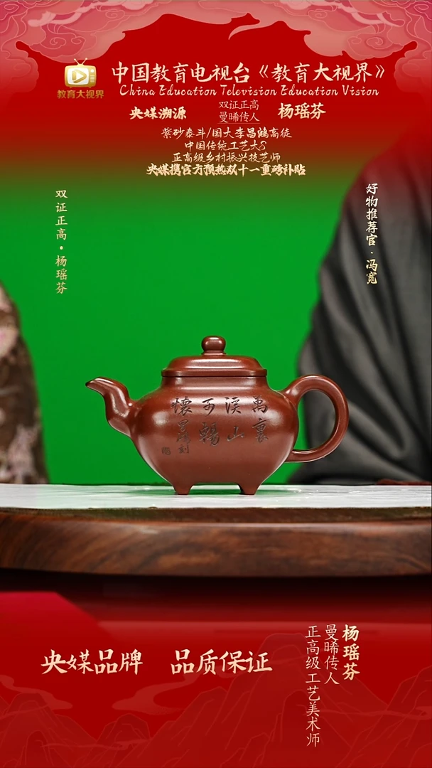 宜兴原矿高端紫砂 景舟底槽清320cc