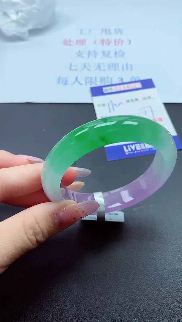 以实物为准0000234027