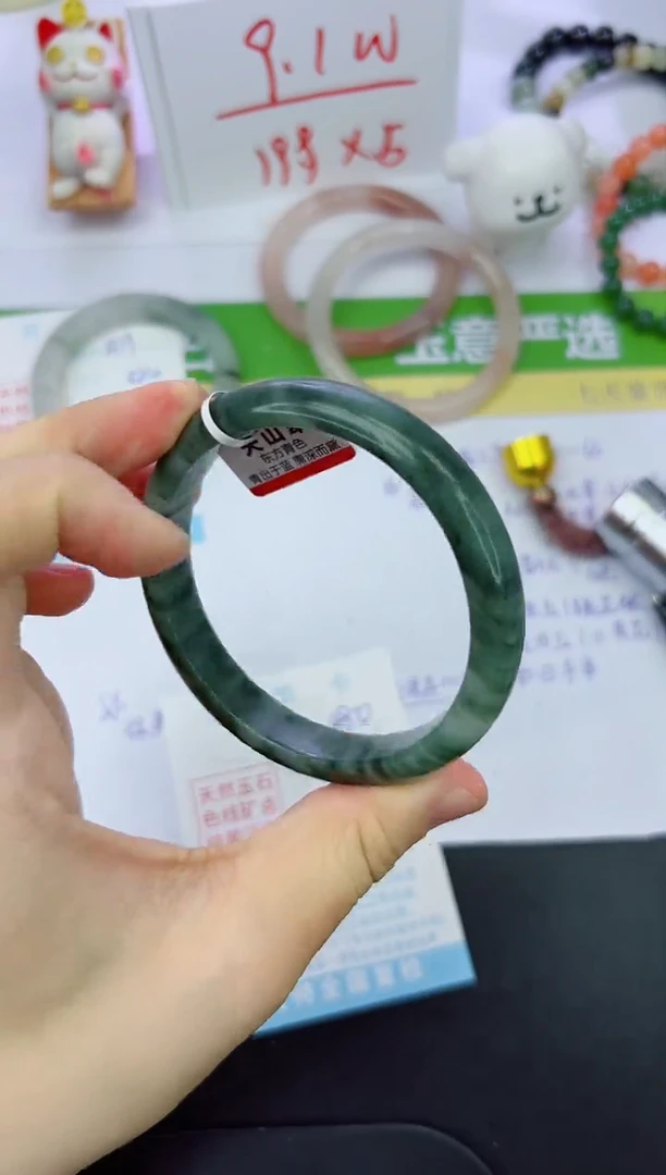 【闪购商品】石英质玉手镯未镶嵌480-63.8