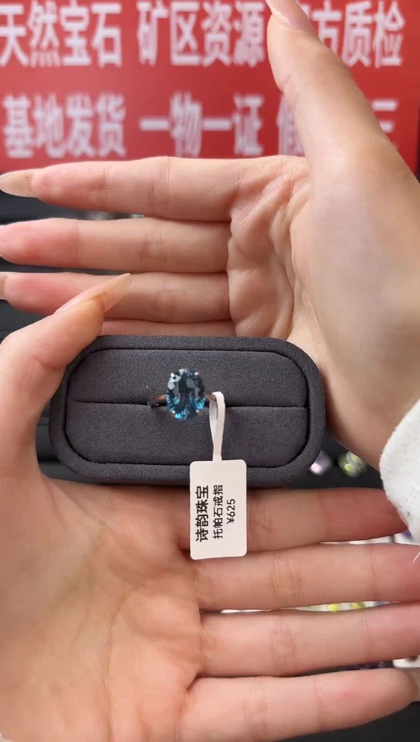 银S925镶嵌戒指托帕石戒指