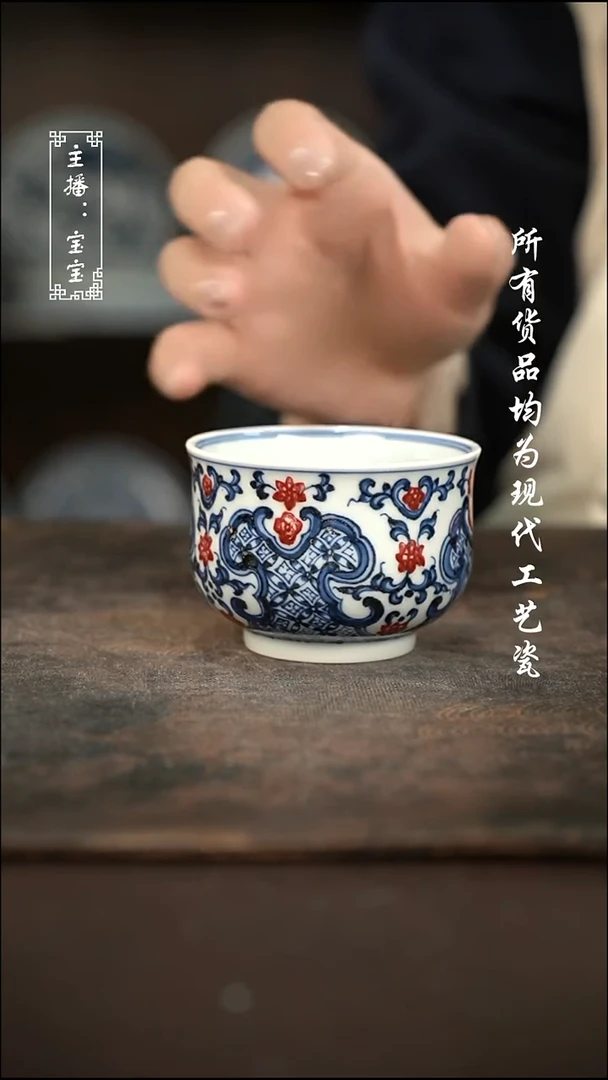 微瑕 福利手绘现代高温瓷