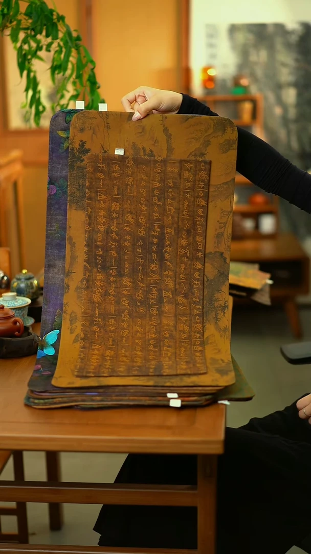 大蝴蝶加大山居加小甲骨文（小甲骨文不发货）