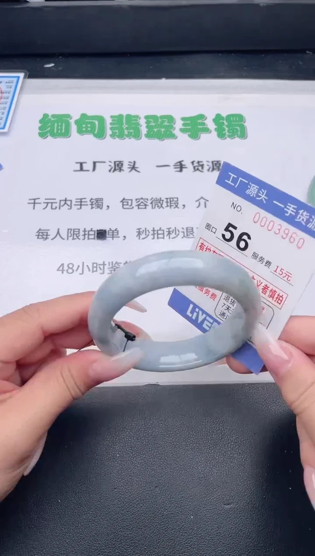 未镶嵌手镯翡翠翡翠手镯未镶嵌