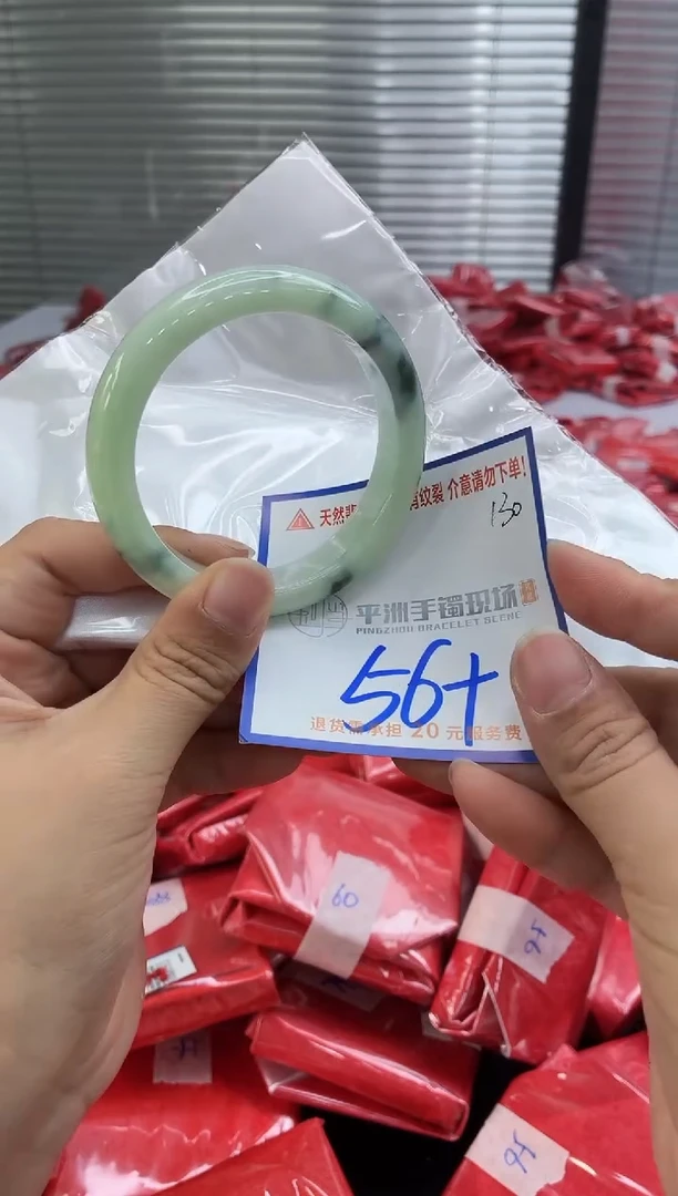 未镶嵌手镯翡翠11111111111111111