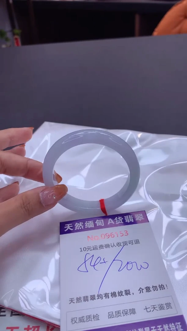 未镶嵌手镯翡翠天然缅甸A货翡翠