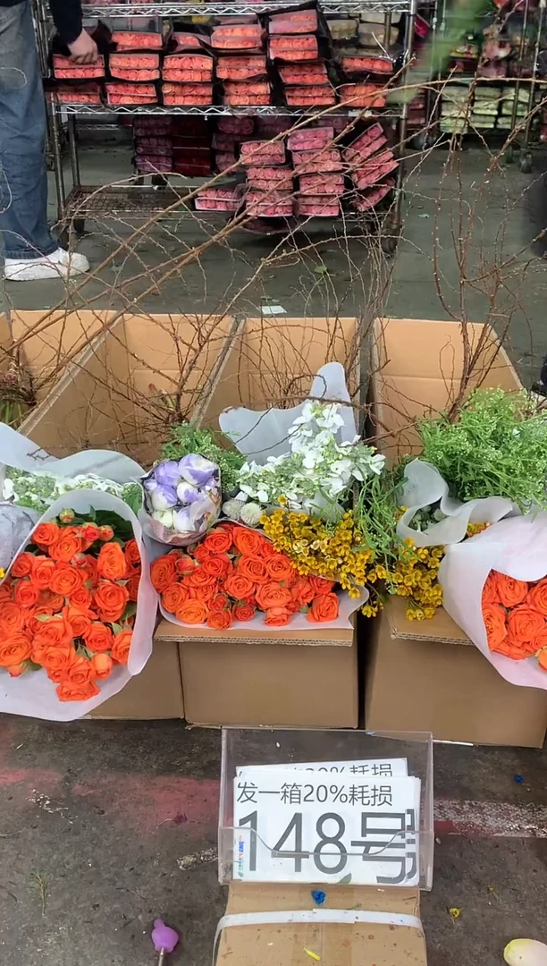 148号♥中通含20%耗损发一箱鲜花